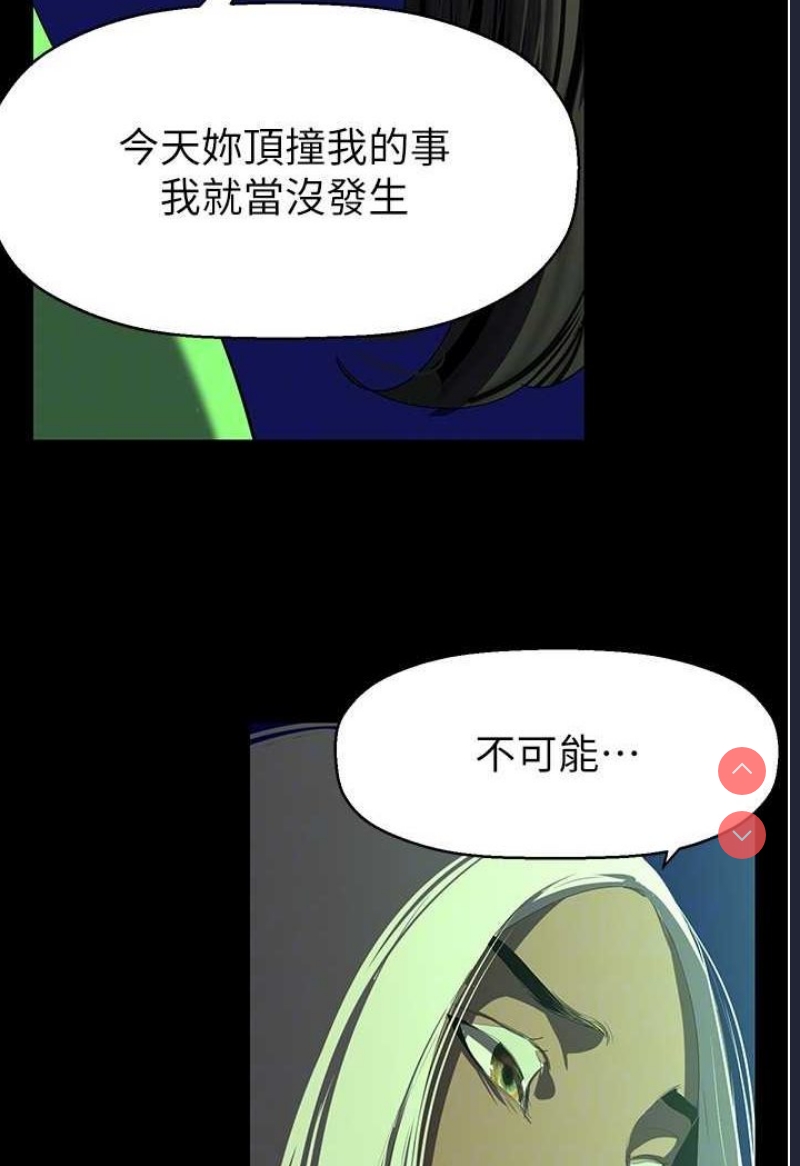 美丽新世界