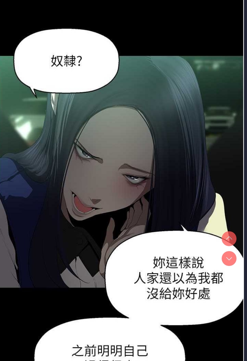 美丽新世界