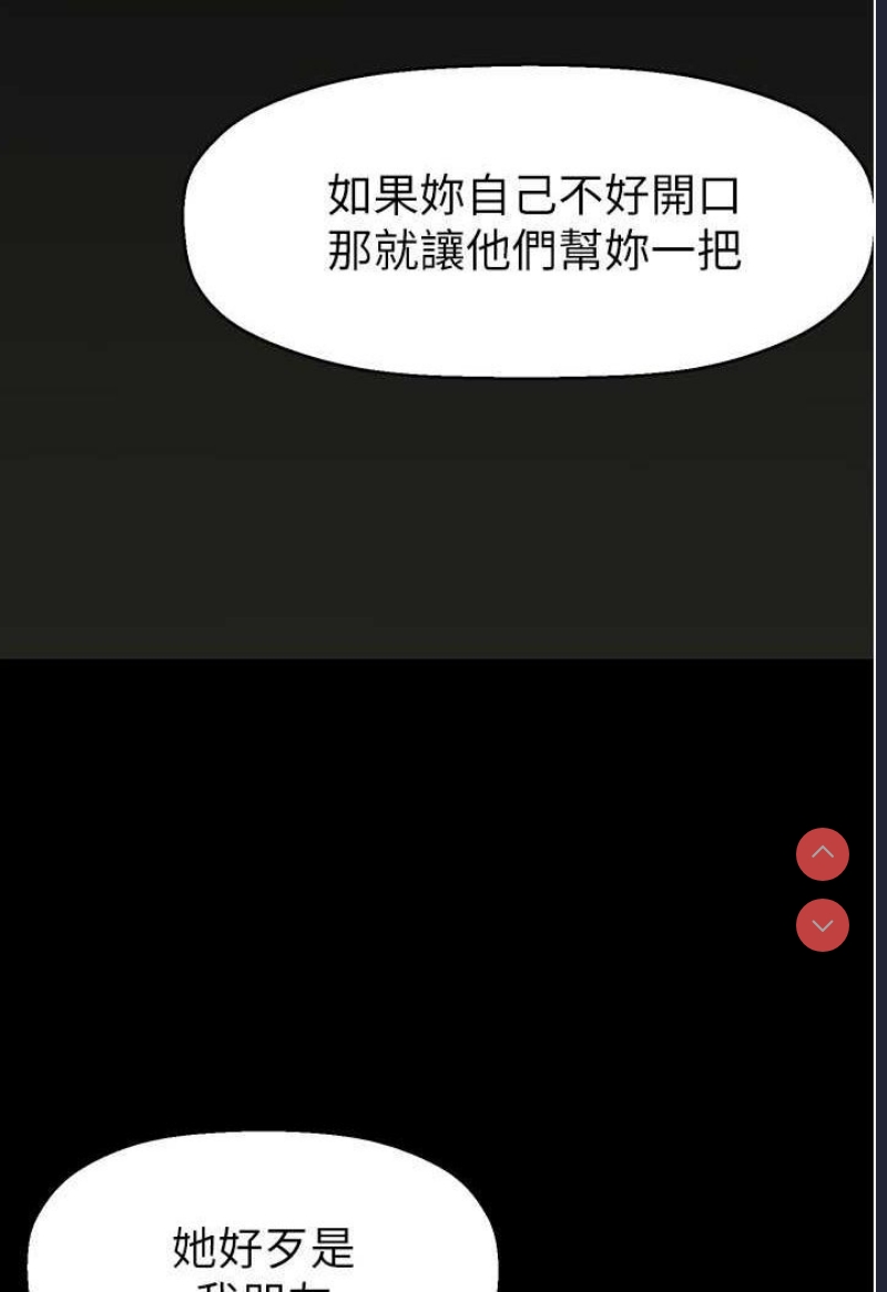 美丽新世界