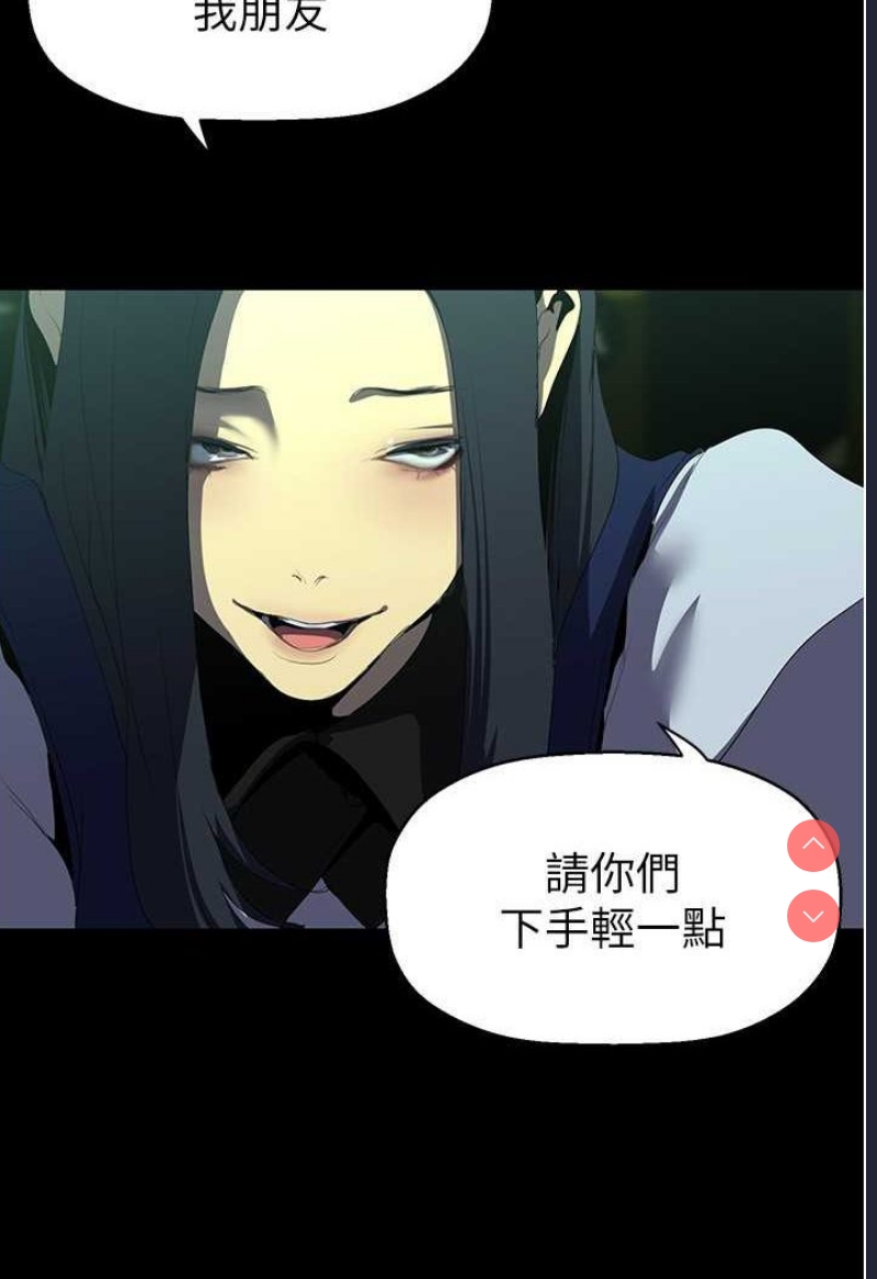 美丽新世界