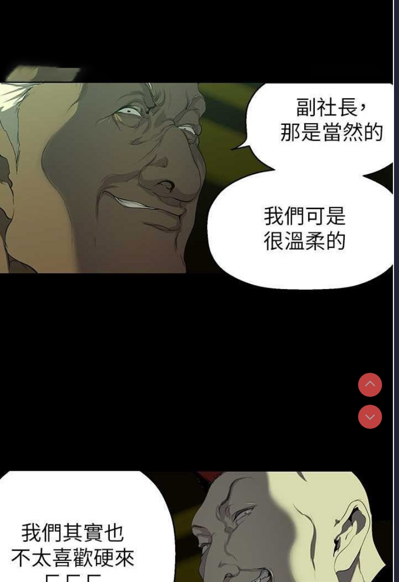 美丽新世界