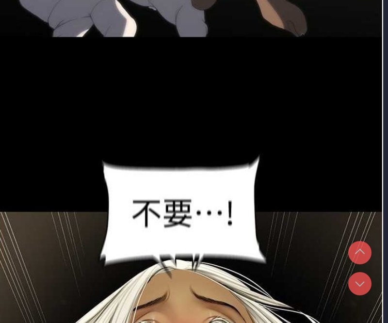 美丽新世界