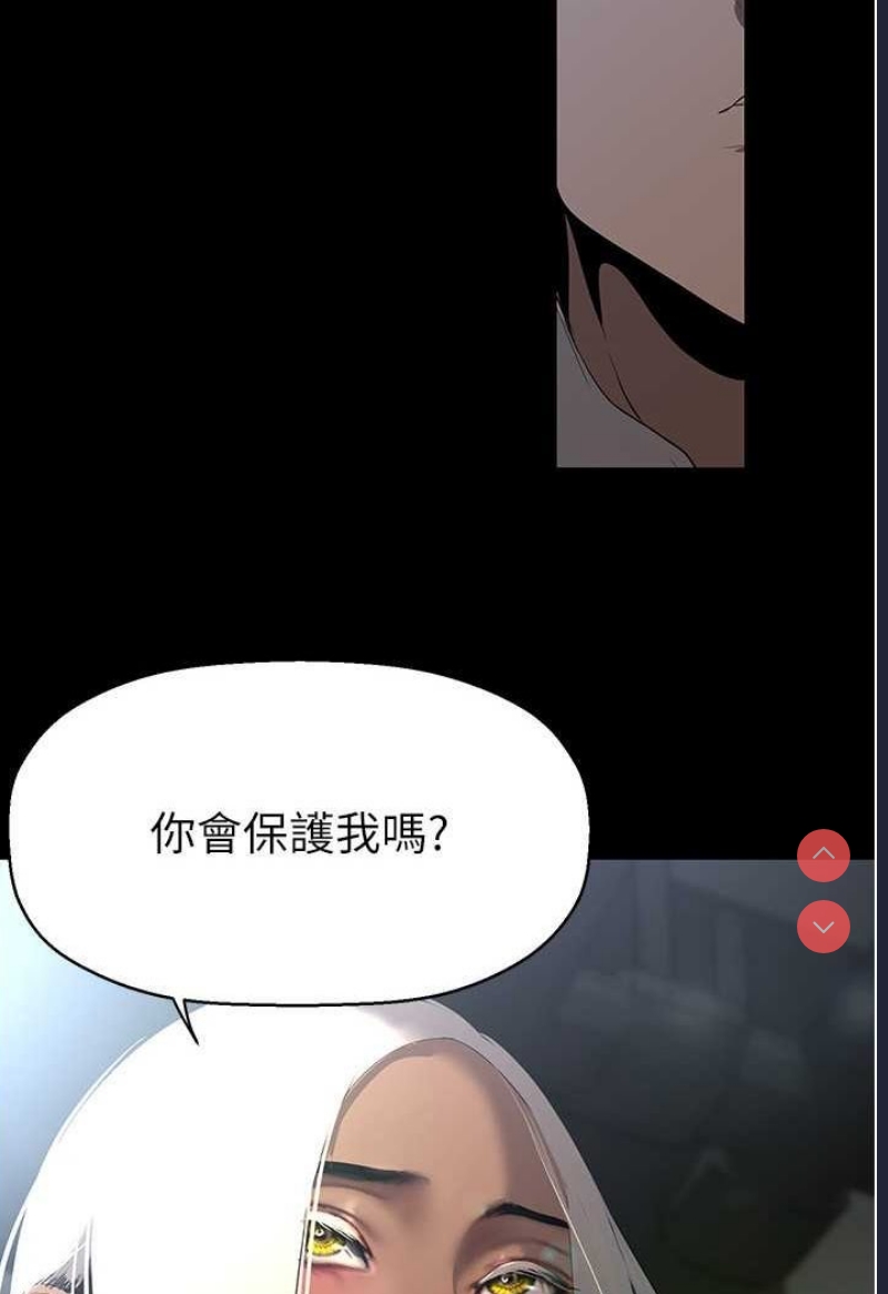 美丽新世界