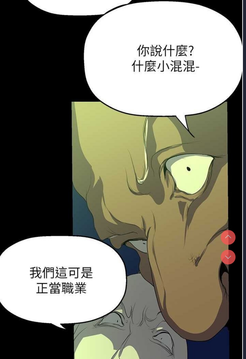 美丽新世界