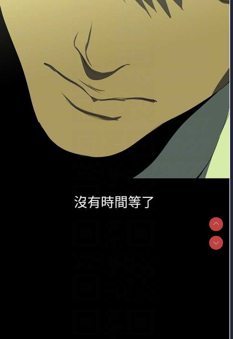 美丽新世界