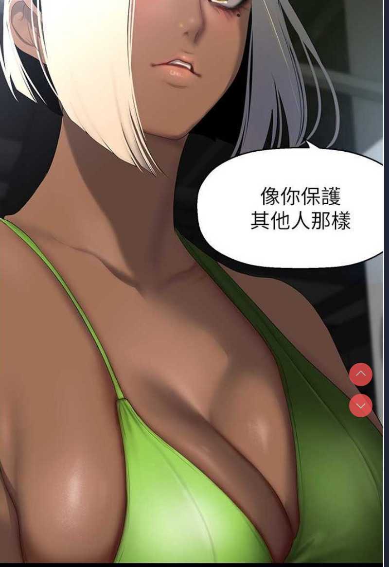 美丽新世界