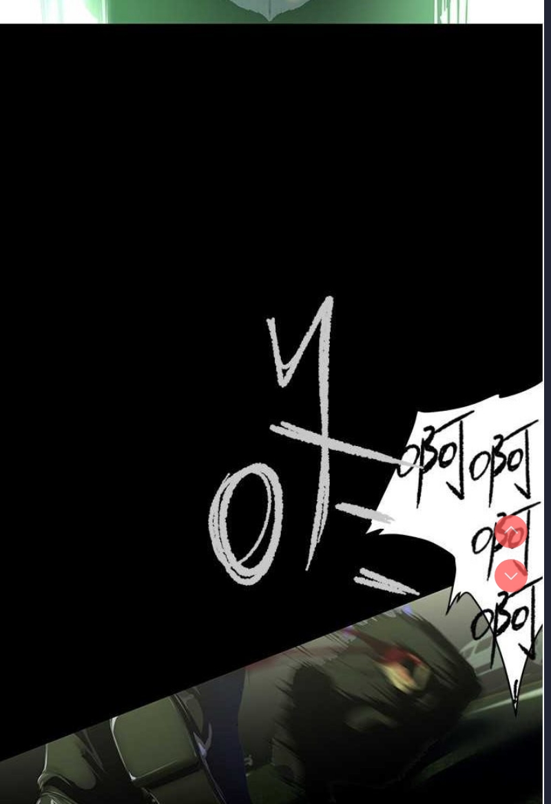 美丽新世界