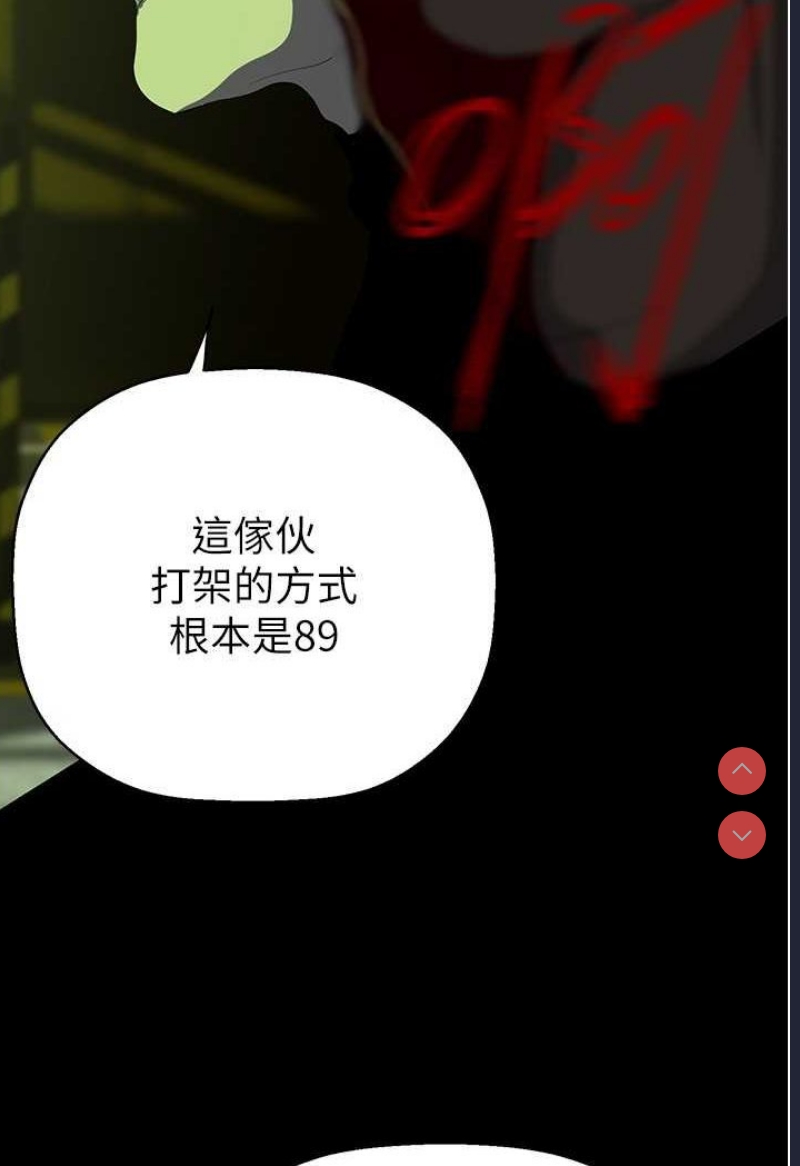 美丽新世界