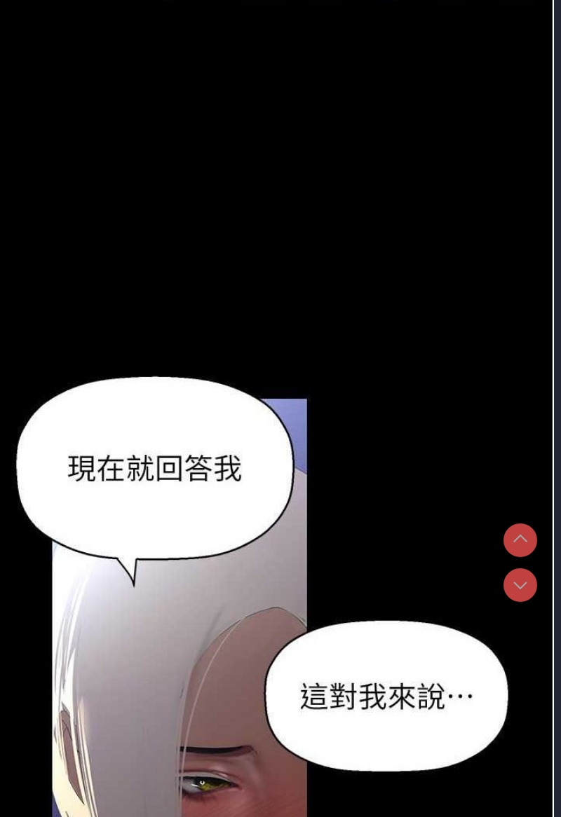 美丽新世界