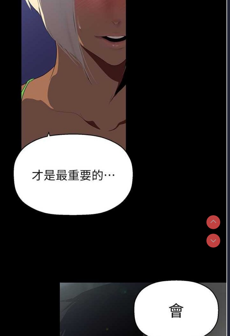 美丽新世界