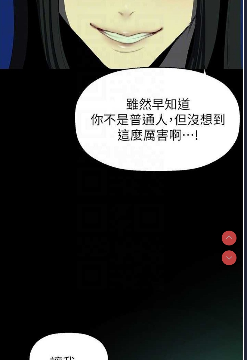 美丽新世界