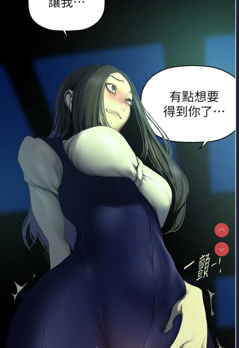 美丽新世界