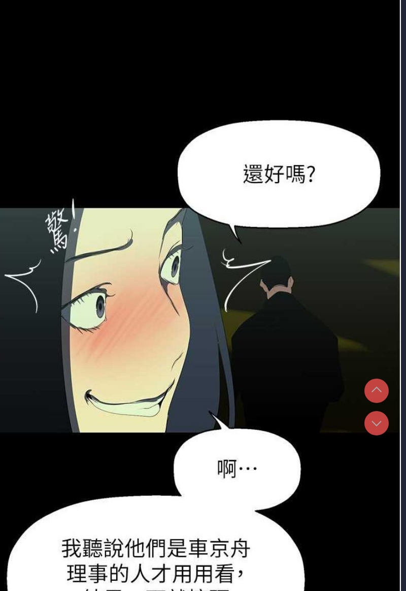 美丽新世界