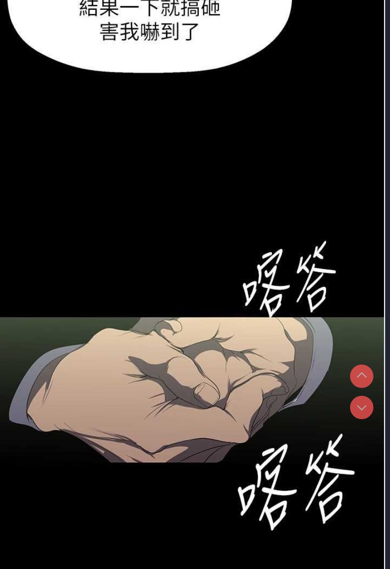 美丽新世界