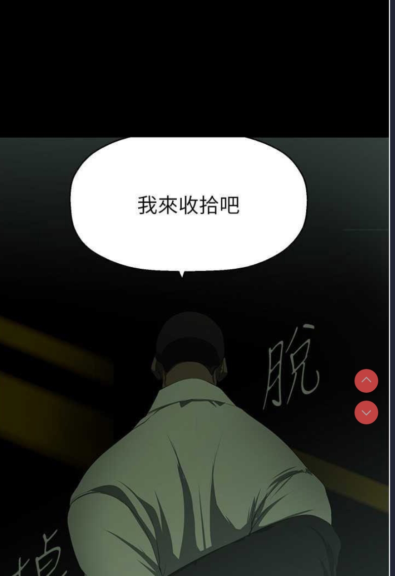 美丽新世界