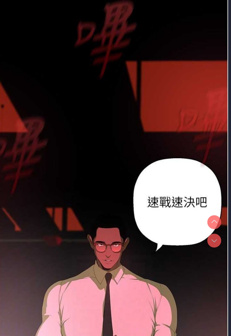 美丽新世界