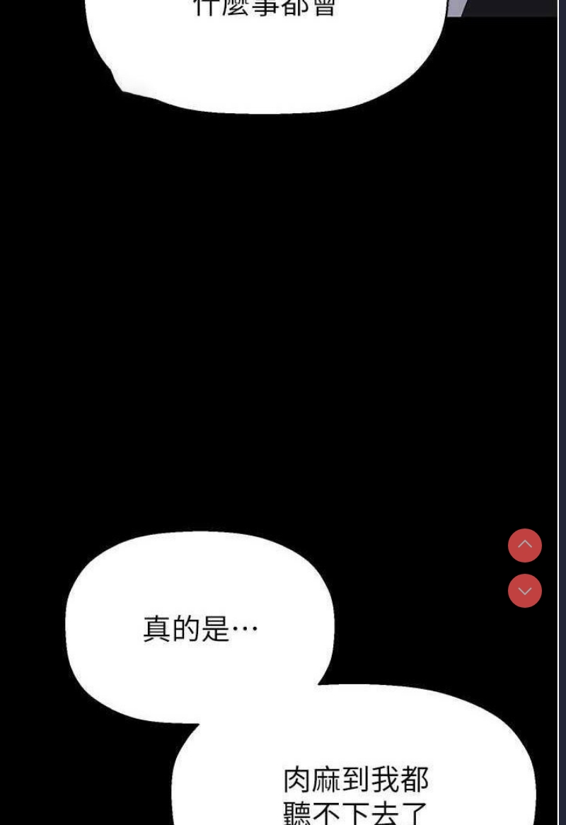 美丽新世界