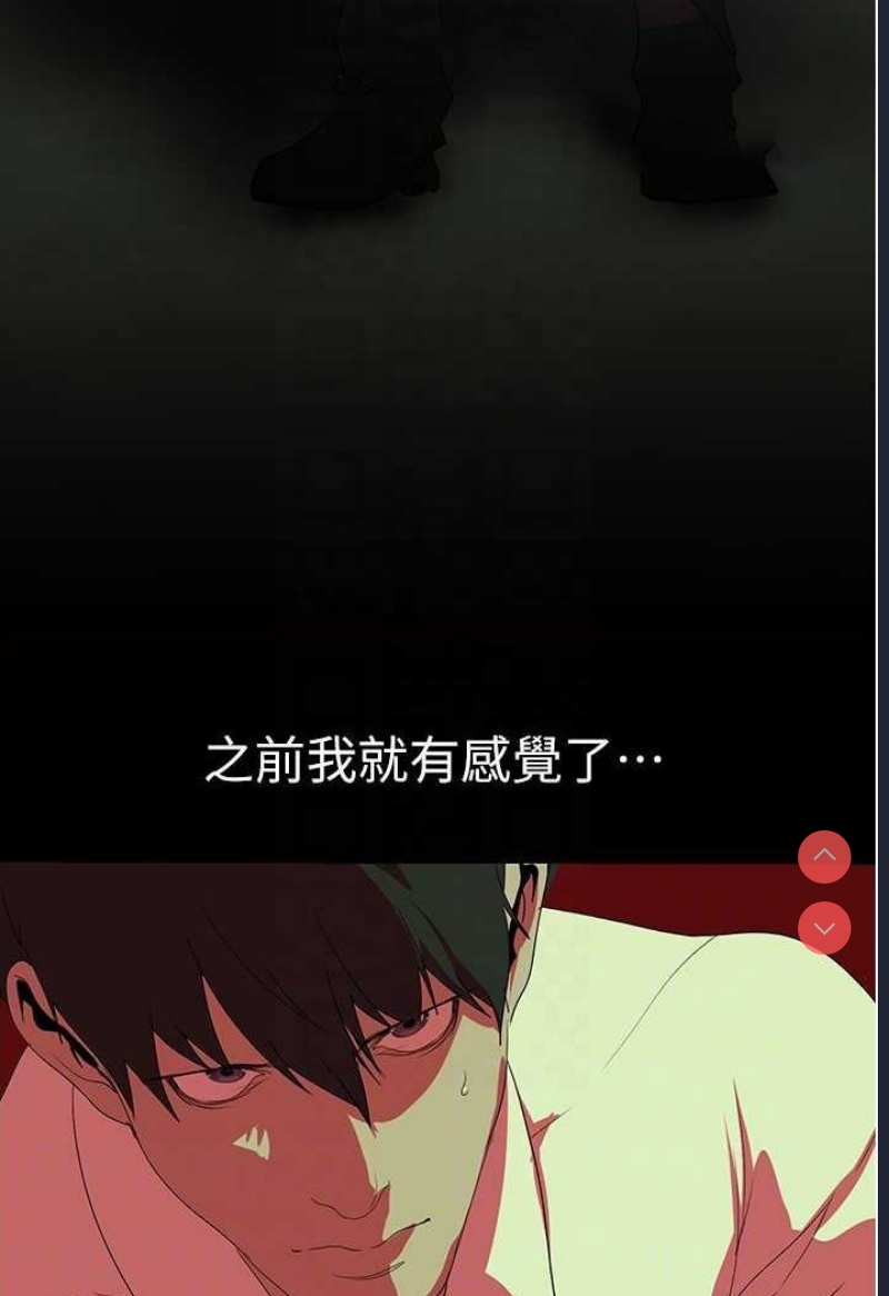 美丽新世界