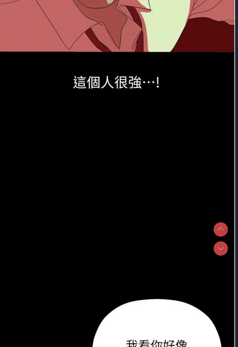 美丽新世界