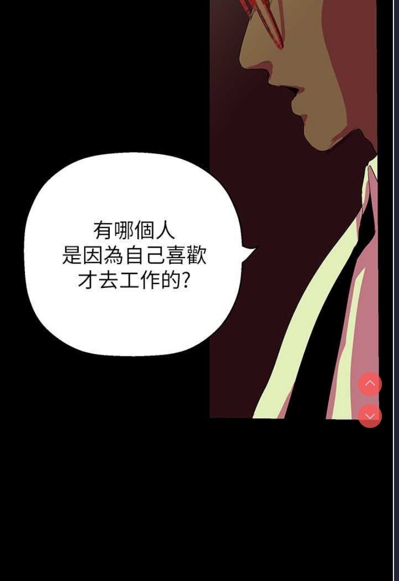 美丽新世界