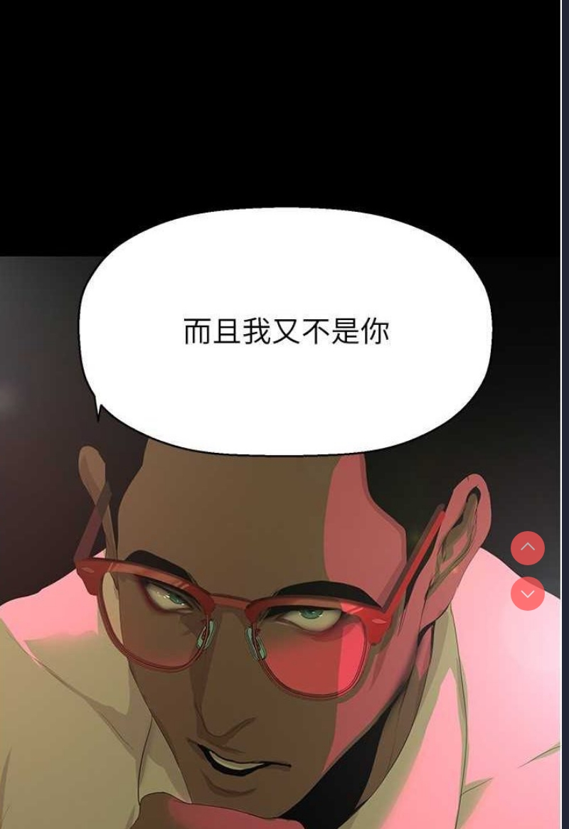 美丽新世界