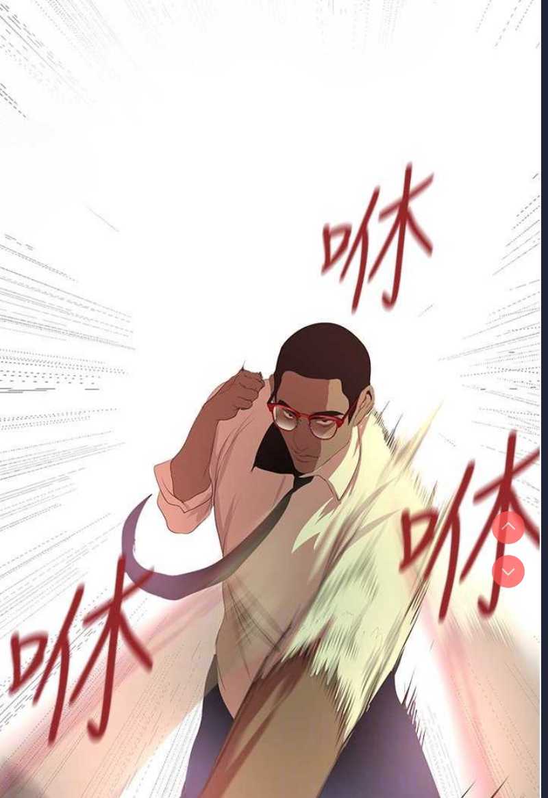 美丽新世界