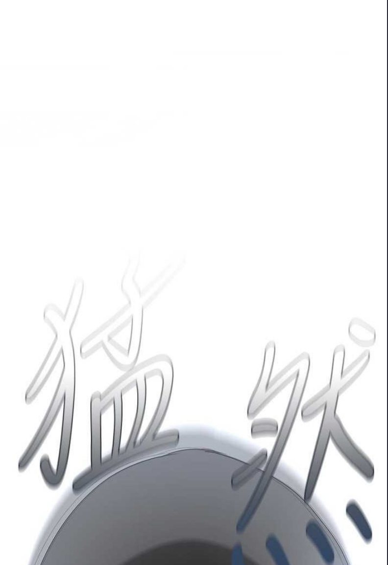 美丽新世界