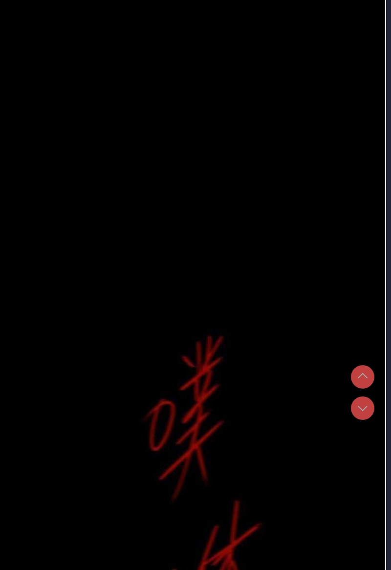 美丽新世界