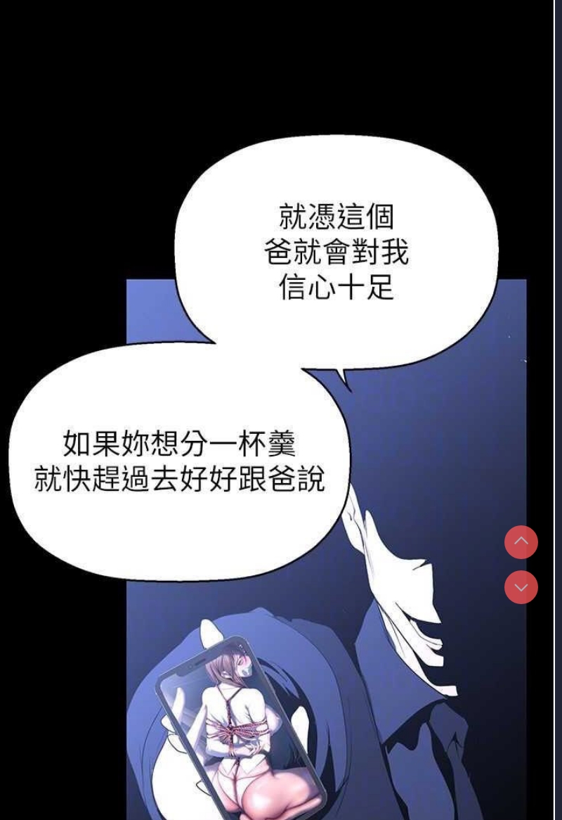 美丽新世界