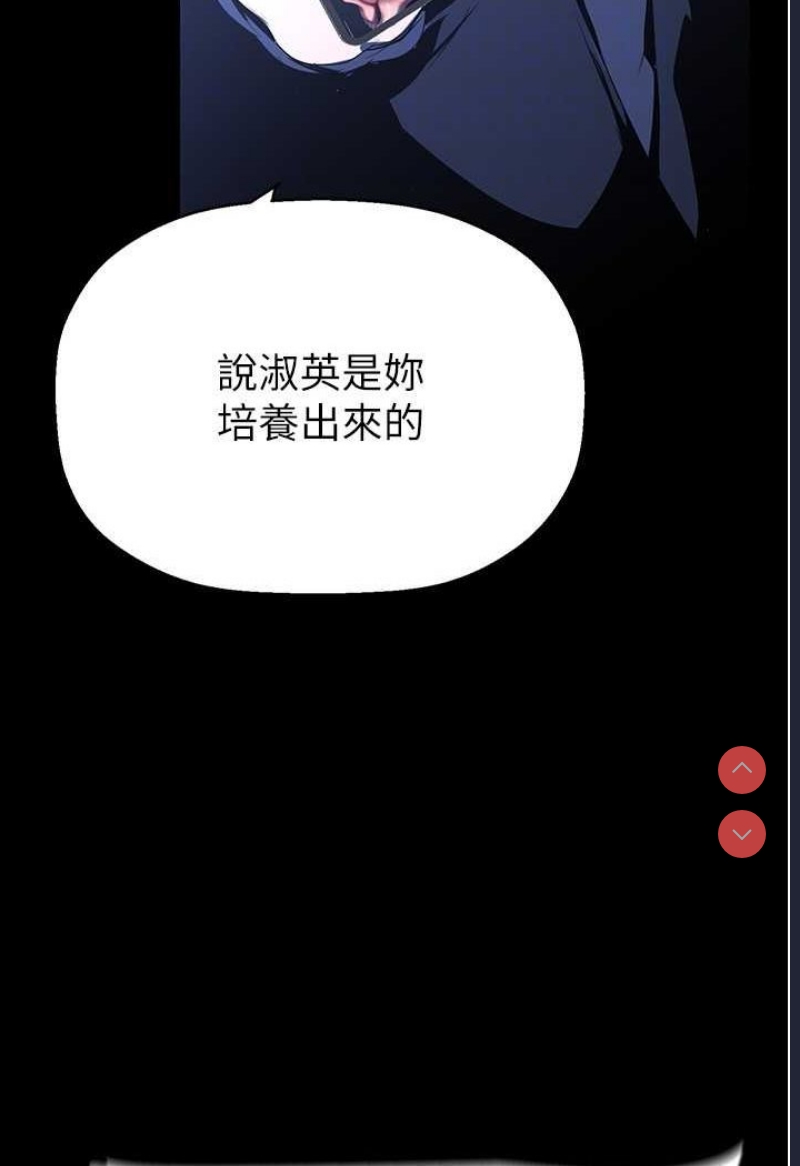 美丽新世界