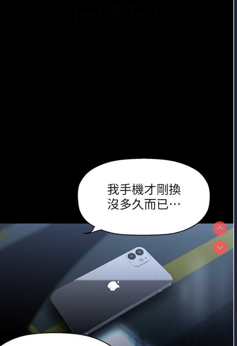 美丽新世界