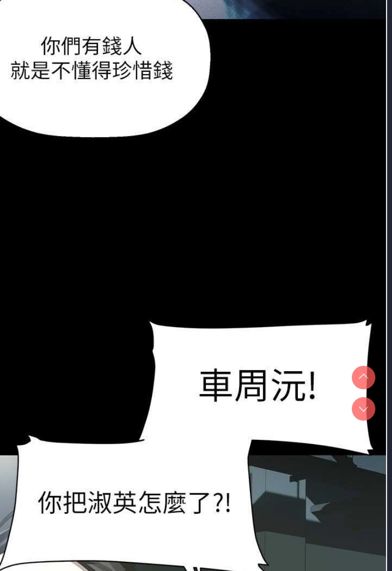 美丽新世界