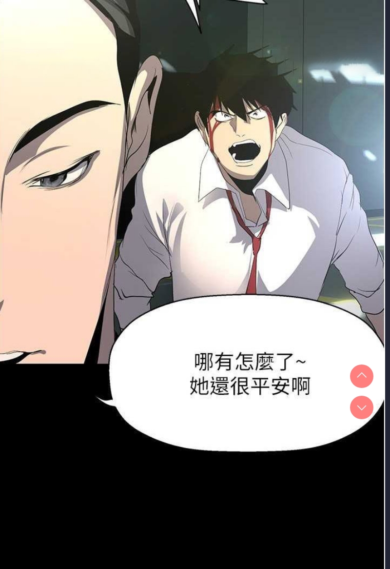 美丽新世界