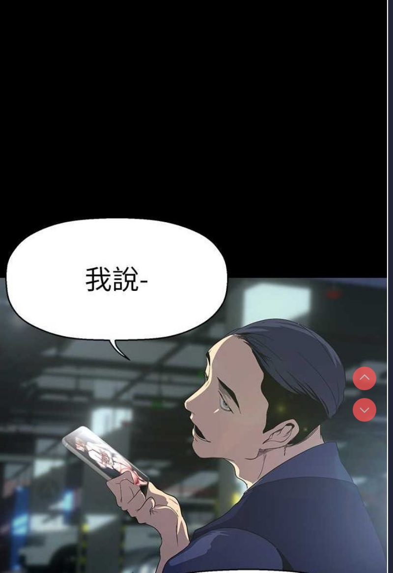 美丽新世界