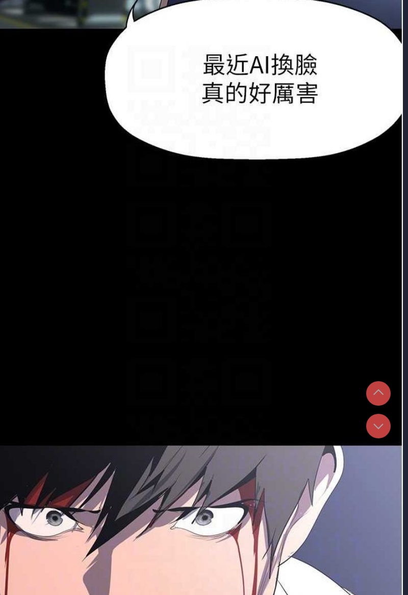 美丽新世界