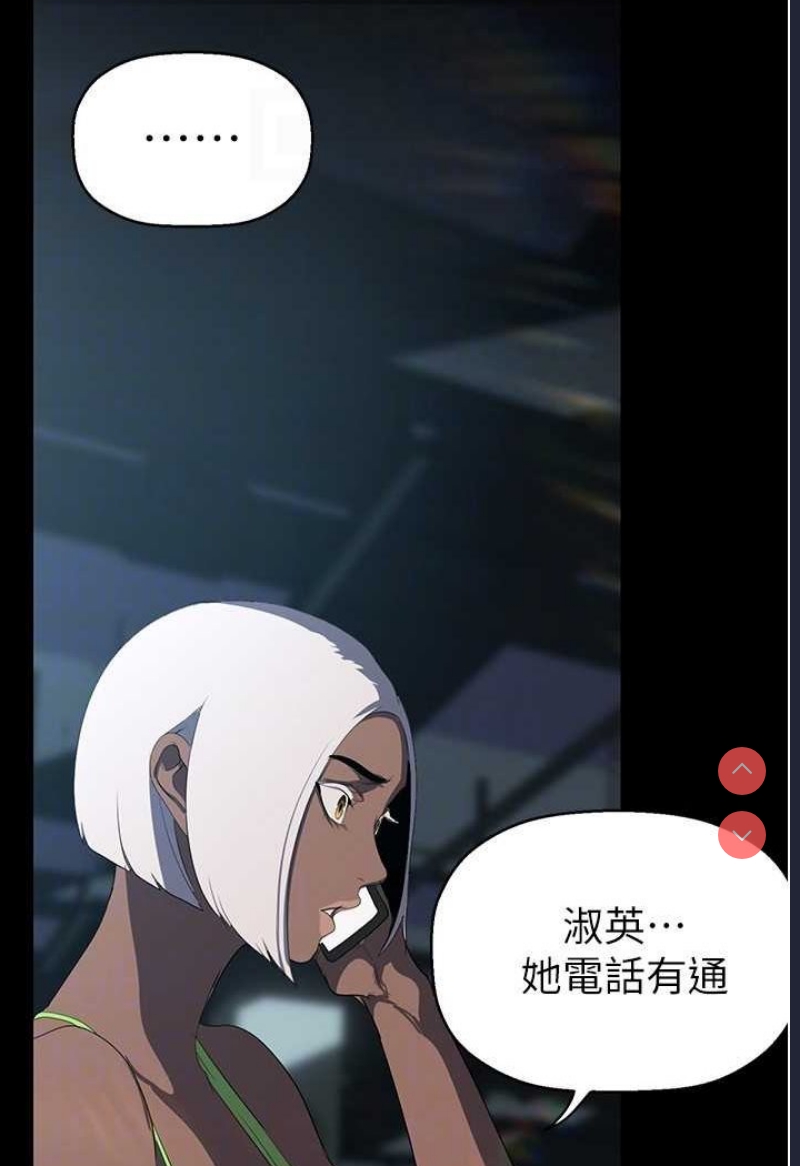 美丽新世界