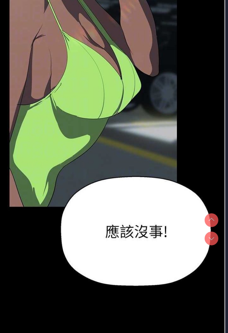 美丽新世界