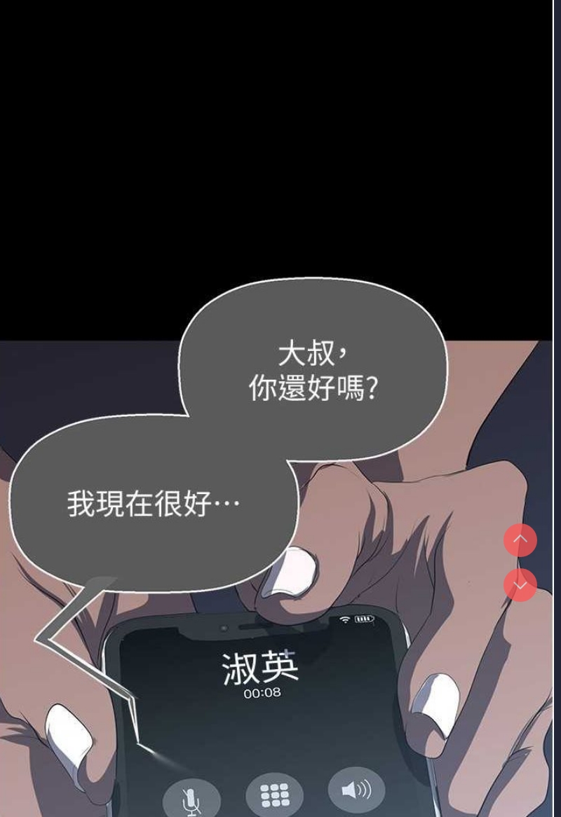 美丽新世界