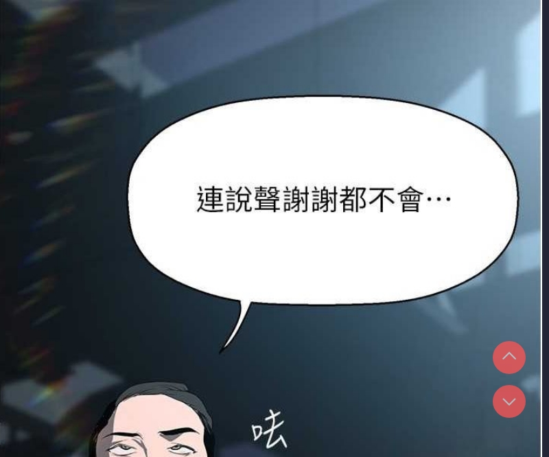 美丽新世界
