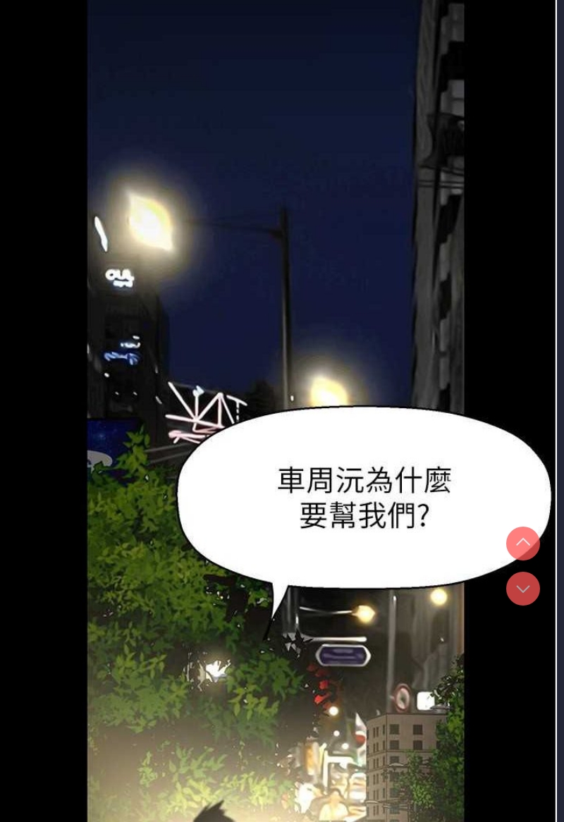 美丽新世界