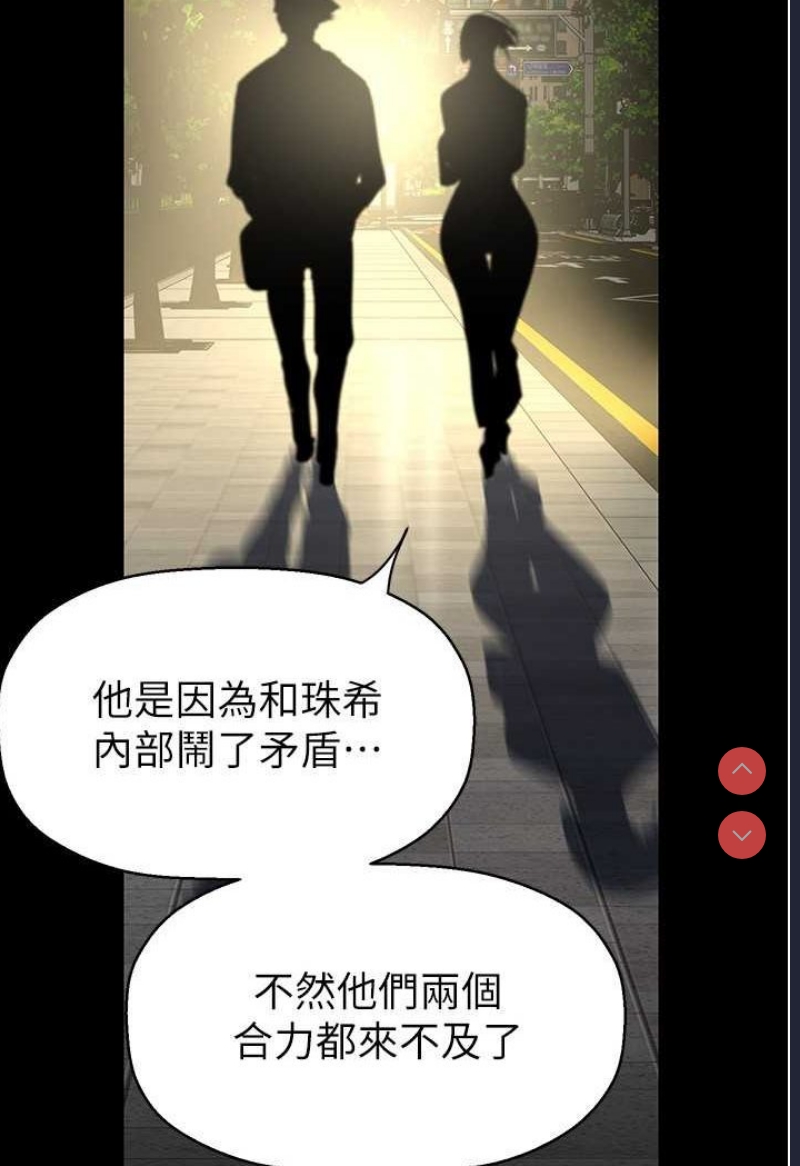 美丽新世界