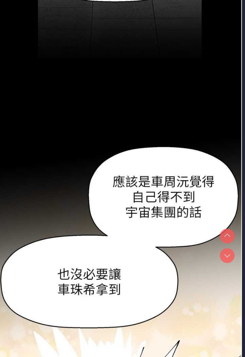 美丽新世界
