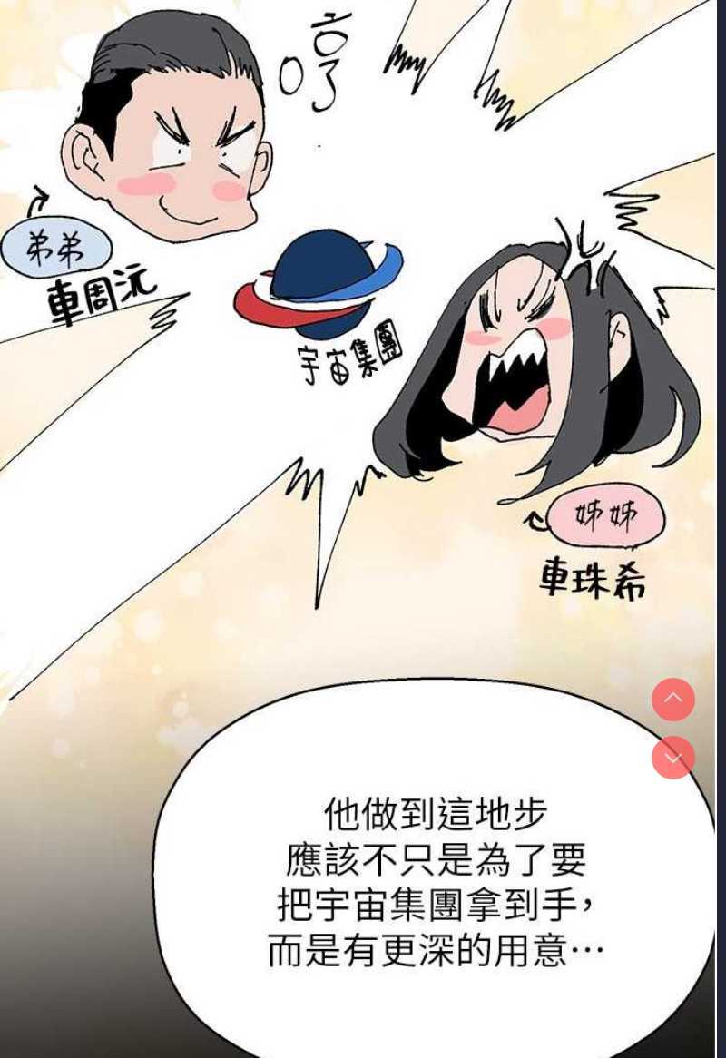 美丽新世界