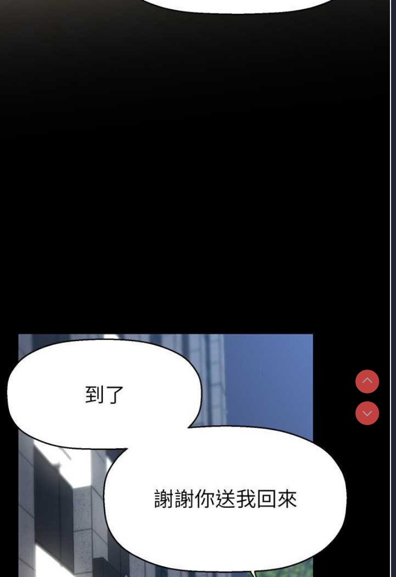 美丽新世界