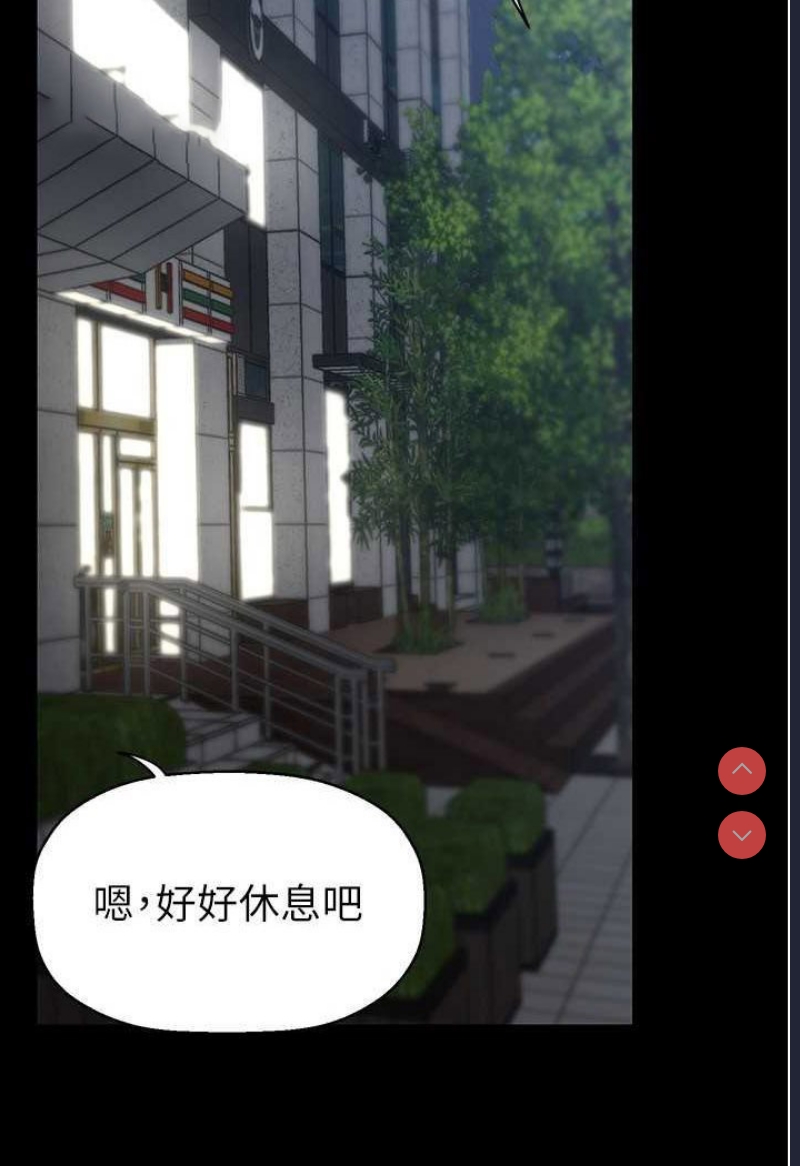 美丽新世界