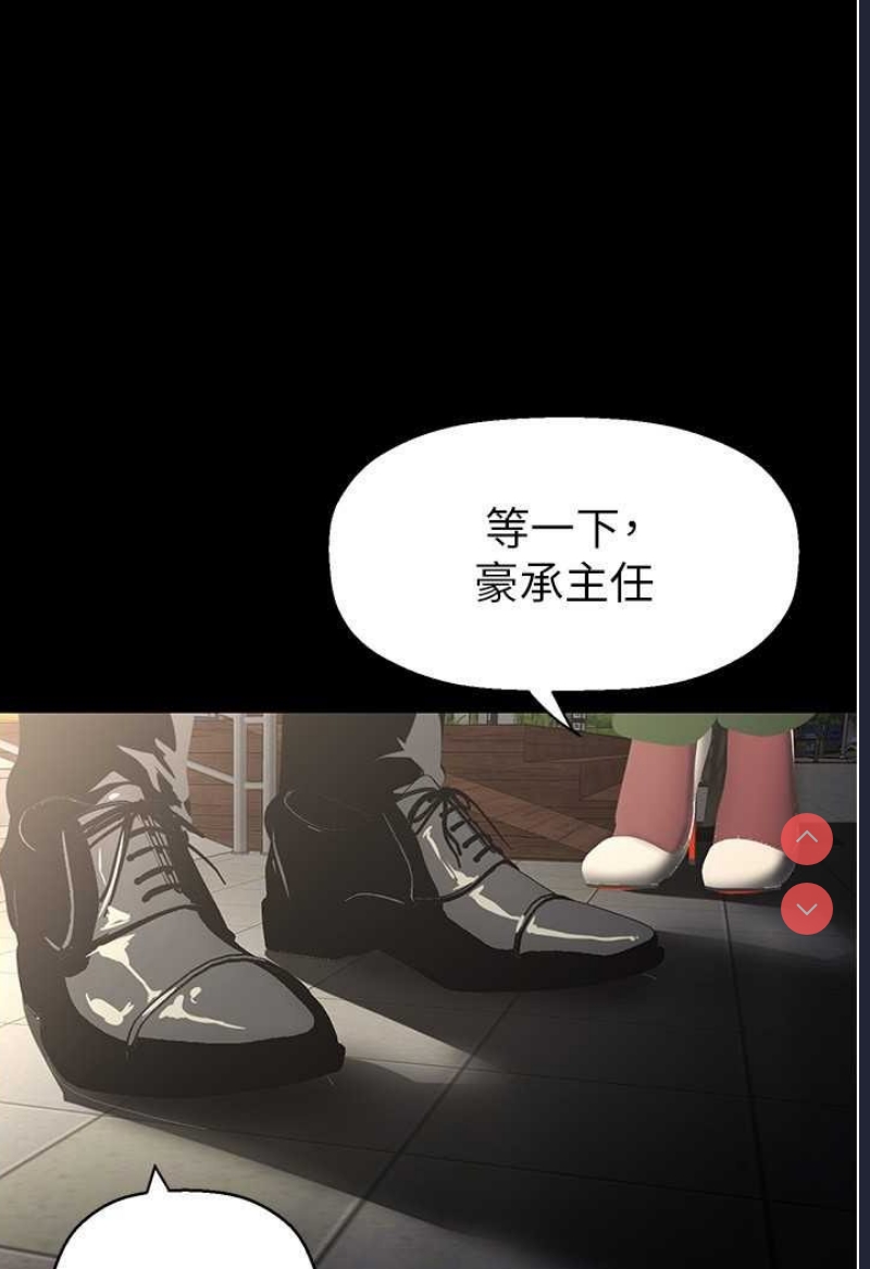 美丽新世界