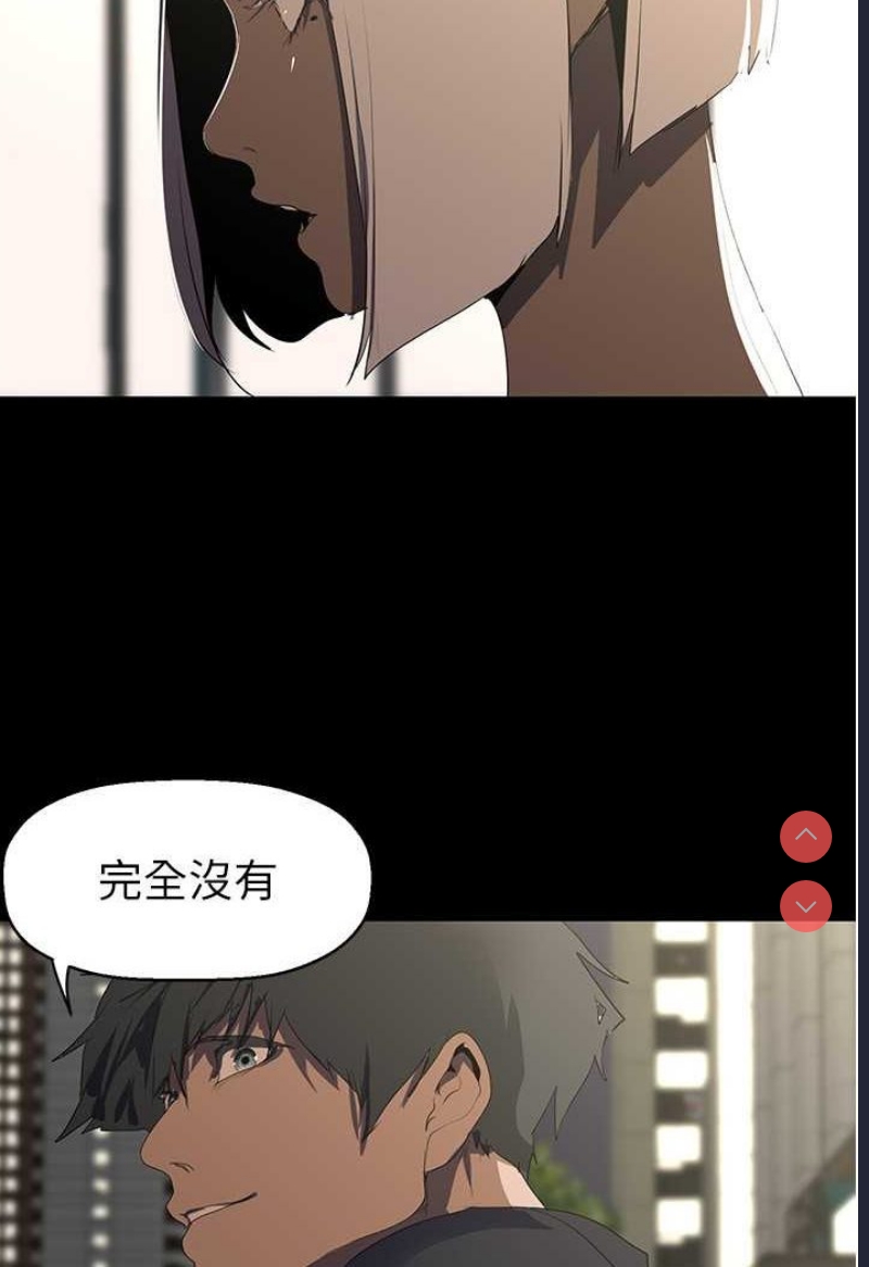 美丽新世界