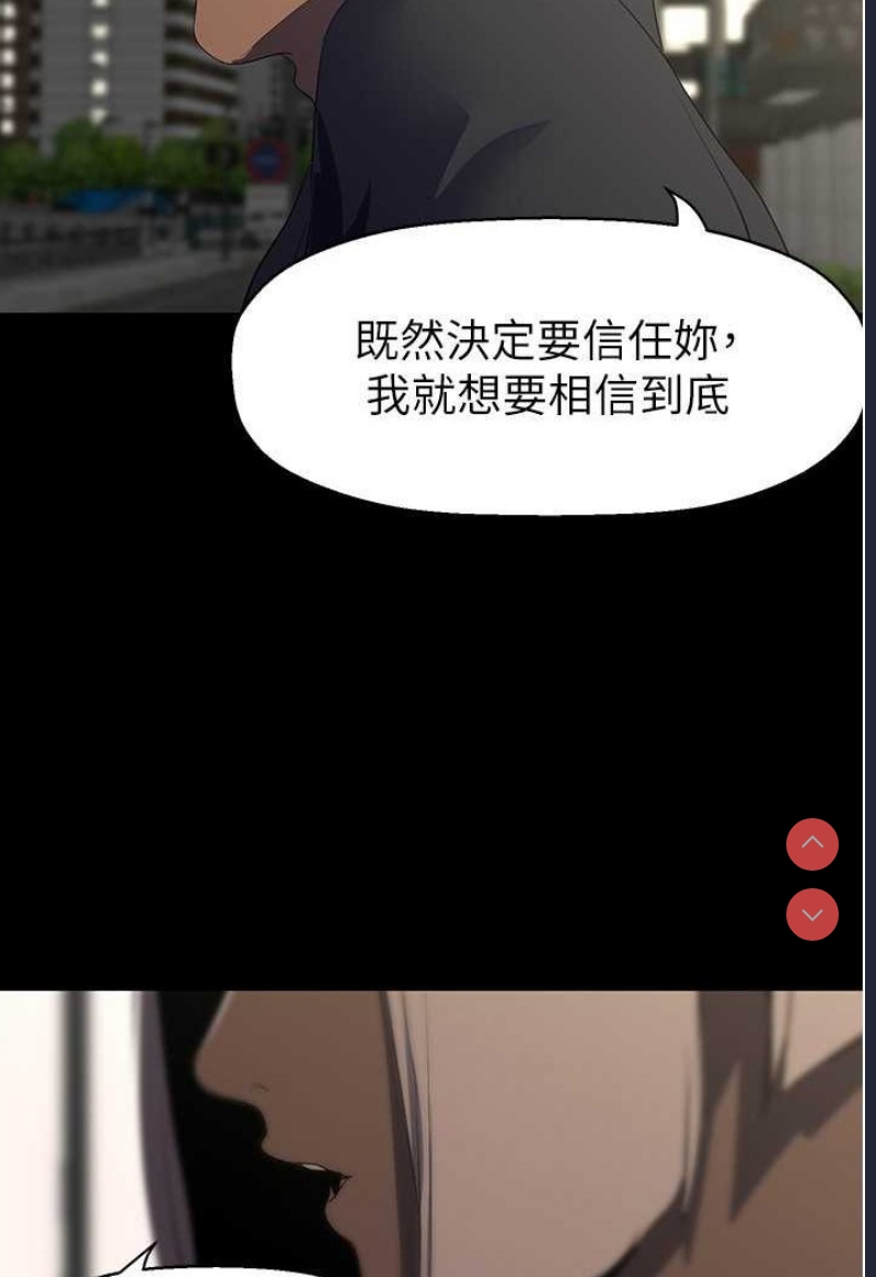 美丽新世界