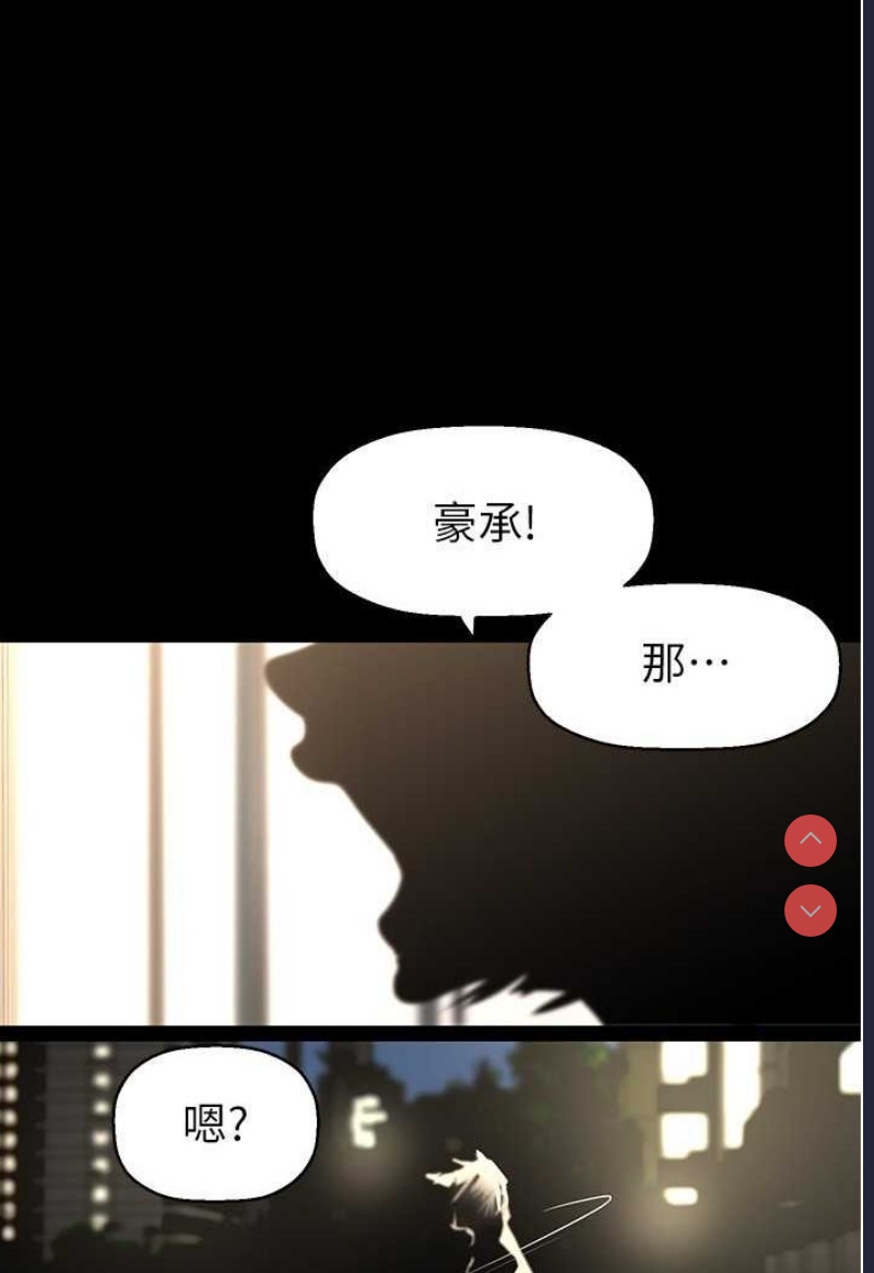 美丽新世界