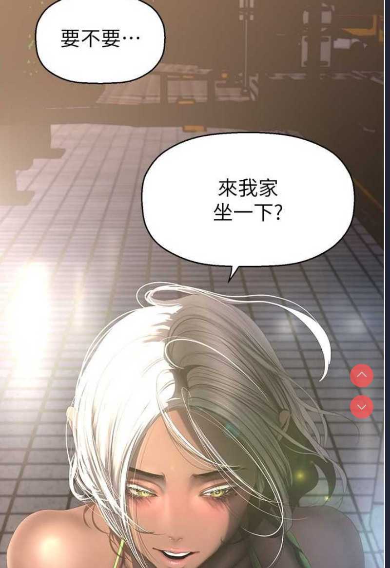 美丽新世界